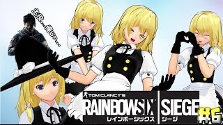 【ゆっくり実況】 レインボーシックス シージ＃6 ECHO編 【R6S】