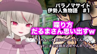 【全字幕】人魚になれて？思わず歌っちゃうりりむ【にじさんじ切り抜き】