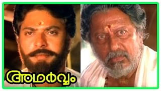 Adharvam Malayalam movie scenes  Mammootty talks a