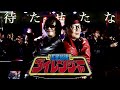 Gosei Sentai Dairanger Real Singer NewJack Takuro And ZETKI