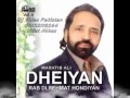 Dohrey Mahiye Maratab Ali YouTube