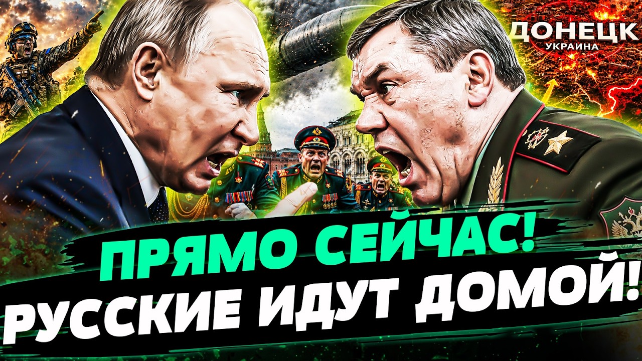 💥ВСУ УСТРОИЛИ ТАКОЕ, ЧТО ГЕРАСИМОВУ И НЕ СНИЛОСЬ! ПУТИН В ЯРОСТИ! ЮГ ВОЗВРАЩ?