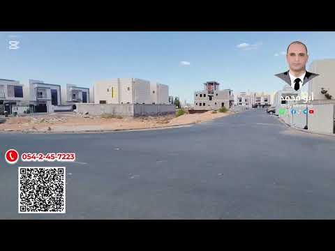 صورة مصغرة لفيديو العقار