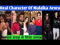 Modernity Ke Naam Par Bollywood Ki Nachne wali So Called Star Kab Tak Gandi Failayengi ? Malaika