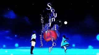 BLOOD IN THE WATER | Let's Play Sound of Drop - fall into poison - (Blind) | Ep. 1