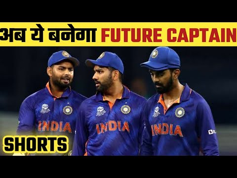 5 Players To Become Indian Captain Till 2030. #shorts  #klrahul  #indiancricket #rohitsharma