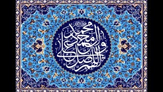 Download lagu Salawat Collection -- Mawlana Shaykh Hisham Kabbani (q) mp3