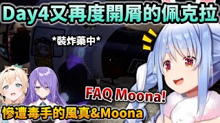 [Vtub] HoloGTA 屑兔：FAQ Moona!!!!!!!!!