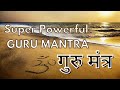 Guru Brahma Guru Vishnu With Lyrics Guru Mantra Shloka Guru Vandana Guru Purnima 2023