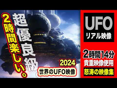 「スター・ウォーズ」ファン注目:研究者らが2つの太陽を持つ砂の惑星を発見