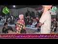 Sayoni Mera Mahi Meray Paag Jagawan Aa Gaya Kashif Ali Zahid Ali Mattay Khan Qawal