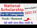 How to Apply National Scholarship 2022-23 For SC Category | Pre & Post Matric | Fresh & Renewal