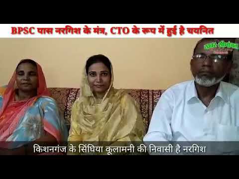 Sarvodaya Civil Services Patna Video 3