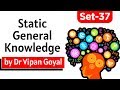 Static GK L General Knowledge L Set 37 L Dr Vipan Goyal L Finest MCQs For All Exams By Study IQ