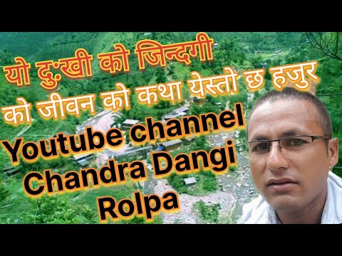 ||Isha Shrestha - Sunau Kasari Lyrics Nepali ||