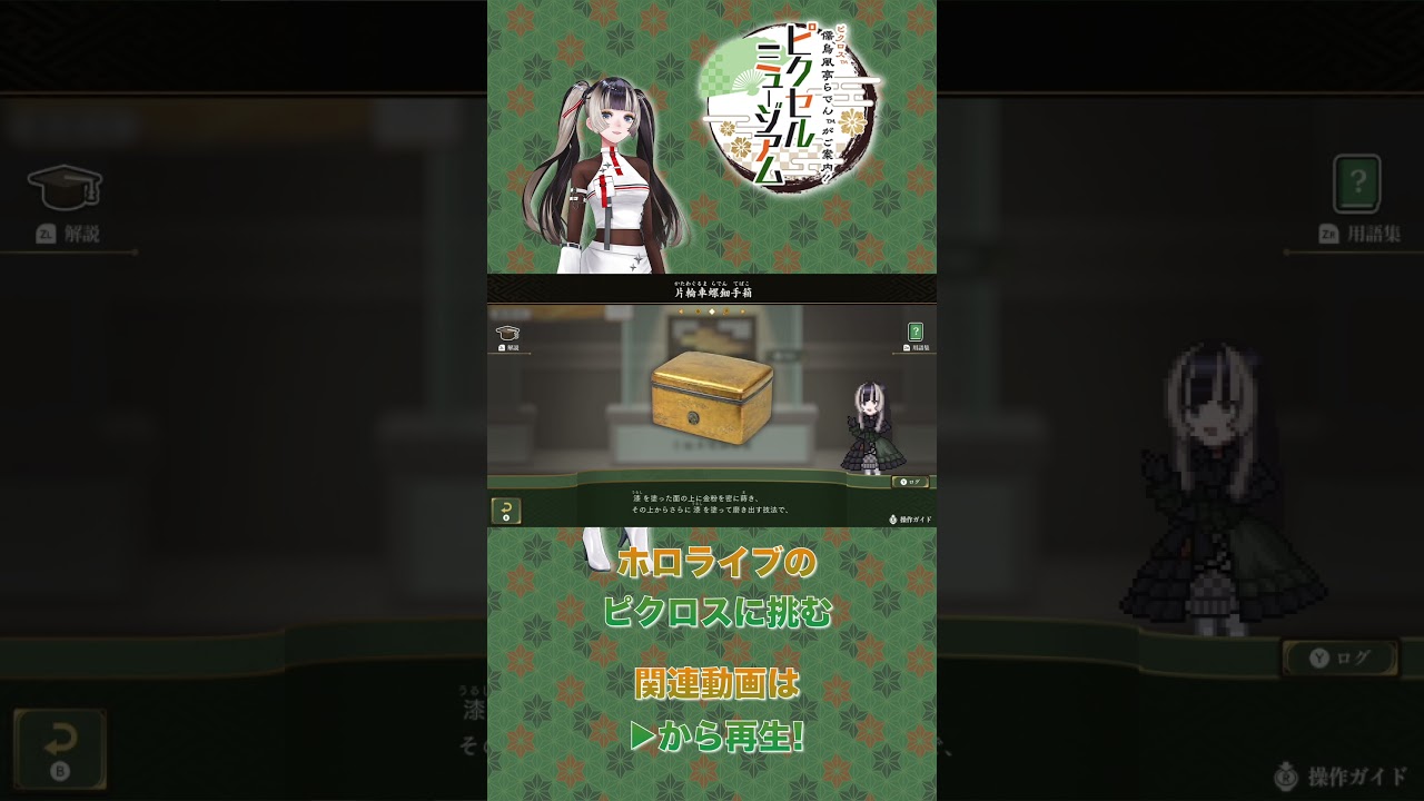 YouTubeサムネイル
