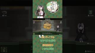【short】祝！ 源氏物語展 スペシャルサポーター就任 ピクロス 儒烏風亭らでんがご案内！ピクセルミュージアム 問題067【ホロライブのピクロスに挑む】