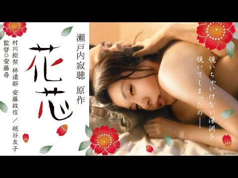 Трейлер