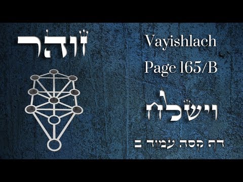 Zohar - Parashat Vayishlach - The fight of good and evil - Part 1 - Rabbi Alon Anava