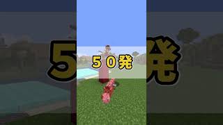 ゴーレムよ、ごめんな、、、#shorts