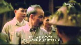 The Founder of Socialist Vietnam  (The Ballad of Ho Chi Minh)