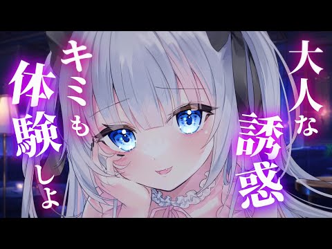 〖雑談〗超絶最強なVTuberです!!!話そうううう!!!!!!!〖新人VTuber〗 #shorts