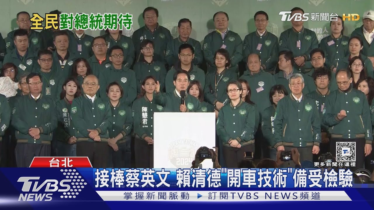 賴清德上任第一天最大挑戰 解決這「經濟痛點」