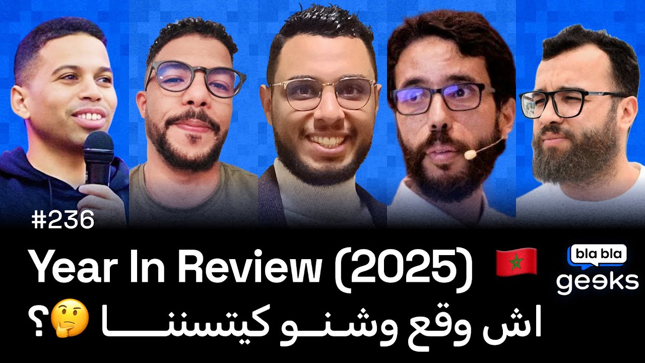 Year in Review (2025)