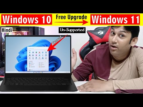 Windows 11-22H2:Free Upgrade Windows 10 to Windows 11 on unsupported hardware |TechnoBaazi| |Hindi|