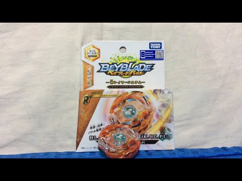 Unboxing BLAZE RAGNARUK.4C.Fl