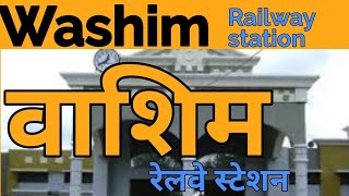 preview picture of video 'Washim railway station platform view (WHM) | वाशिम रेलवे स्टेशन'