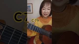 Ｃ79の癒し #ギターコード #ボサノヴァギター弾き語り