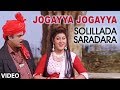Jogayya Jogayya Video Song Solillada Saradara Video Songs Ambarish Bhavya Malashri
