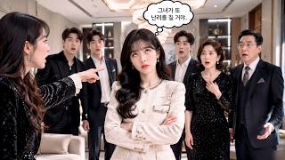 Download lagu 8번 환생해도 못 벗어난 운명… 눈먼 가족에게 버림받은 벙어리 소녀, 이번엔 막 살기로 했다! 그런데 가족이 속마음을 듣는다?! mp3