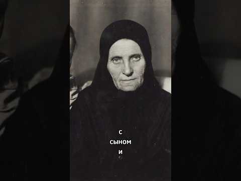 Уникальное видео! Мама Сергея Есенина!