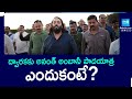 Anant Ambani Padyatra From Jamnagar To Dwarka Mukesh Ambani SakshiTV