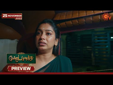 Moondru Mudichu - Preview | 25 Nov 2025 | Tamil Serial | Sun TV