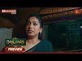 Moondru Mudichu Preview 25 Nov 2025 Tamil Serial Sun TV