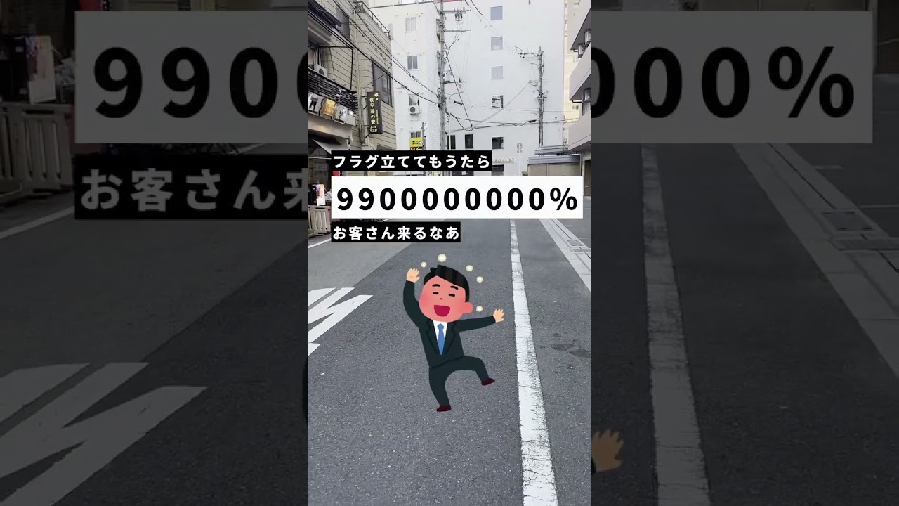 飲食でバイトしてる人が去勢するバイトあるある #Shorts