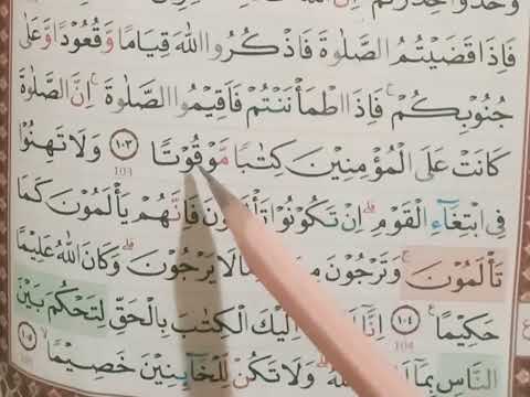 Tutorial QS An-Nisaa ayat 103-105 Tahsin KKSS