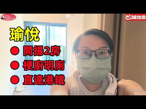 Echo House Youtube Video