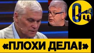 «УКРАИНА НАДАВАЛА НАМ ПО ЗУБАМ!»