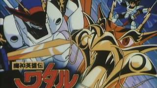 Download lagu Mashin Eiyuuden Wataru S01/魔神英雄伝ワタル ep44 mp3