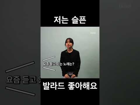 반야심경을 들으면 눈물이 흐르는 동국인 ㅣ 아나운서부 쇼츠 2-2