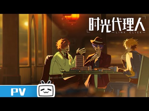 "Link Click" Special Short Film「Memories」| MadeByBilibili