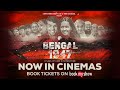 Bengal 1947 | Short Teaser | Akashaditya Lama | Satish Pande | Rishabh Pande | Now in Cinemas