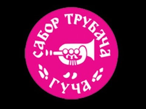SABOR TRUBAČA GUČA 2019