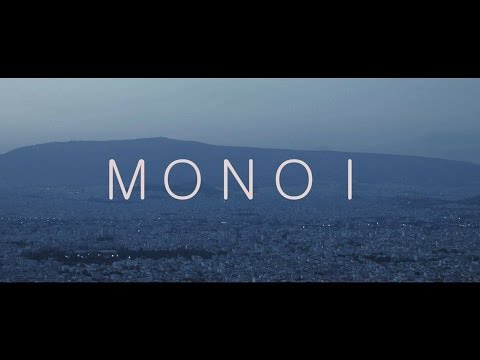 Θύτης - Μόνοι (official video)