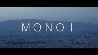 Θύτης - Μόνοι (official video)