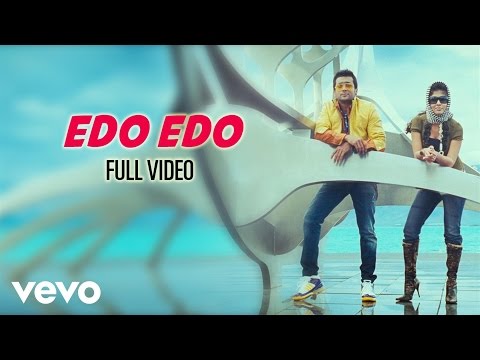 Ghatikudu - Edo Edo Video | Suriya| Nayanthara | Harris Jayaraj